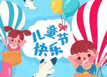 胎兒監(jiān)護(hù)/中央監(jiān)護(hù)天榮醫(yī)療-兒童節(jié)為兒童送祝福！